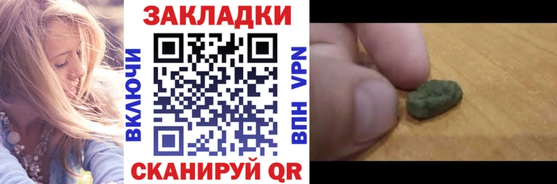 Где купить наркотики Менделеевск ГАШ  Амфетамин  Alpha-PVP  Кодеин  OMG рабочий сайт  МЕФ  Кокаин 
