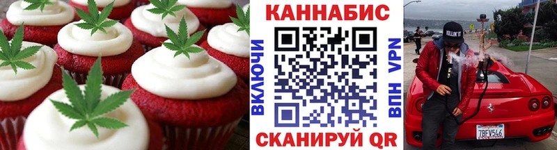 Печенье с ТГК конопля  блэк спрут ССЫЛКА  Менделеевск