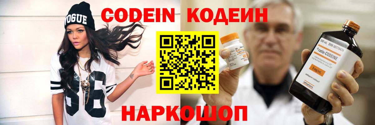 COCAIN  МЕФ  Менделеевск  Меф   APVP СК кристаллы  Марихуана  Вход с VPN 
