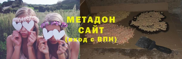 альфа пвп VHQ Алзамай