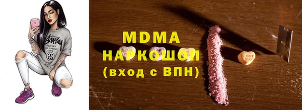 COCAINE Алексин