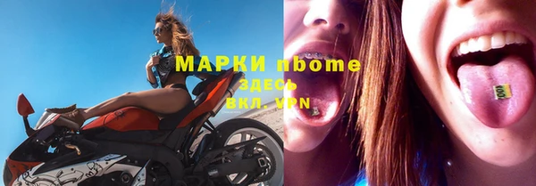 марки lsd Алексеевка