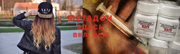 альфа пвп VHQ Алзамай