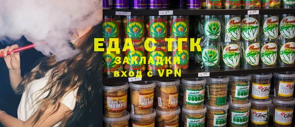 тгк Рославль