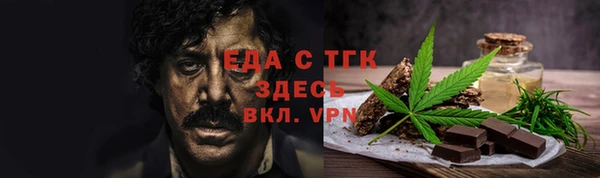 альфа пвп VHQ Алзамай