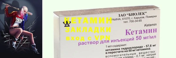 альфа пвп VHQ Алзамай