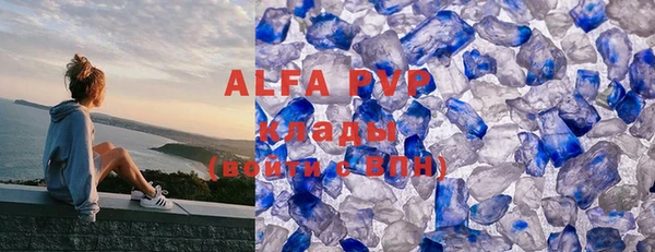 альфа пвп VHQ Алзамай