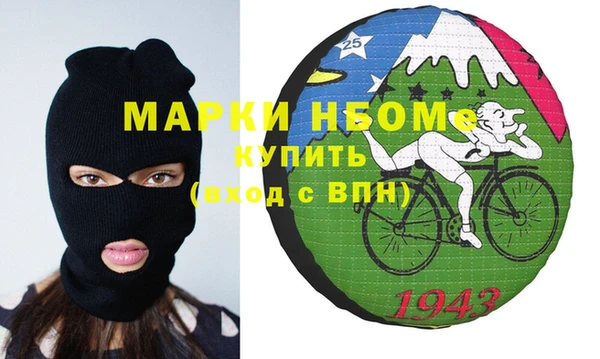 COCAINE Алексин