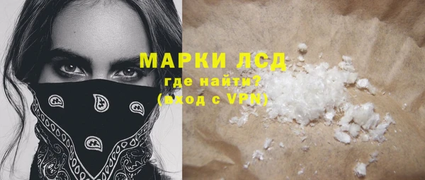 марки lsd Алексеевка