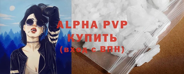 альфа пвп VHQ Алзамай