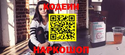 синтетический гашиш Усть-Илимск