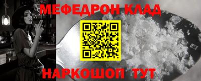 прущая мука Уссурийск