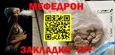 прущая мука Уссурийск