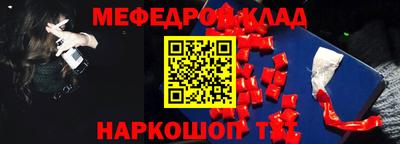 прущая мука Уссурийск