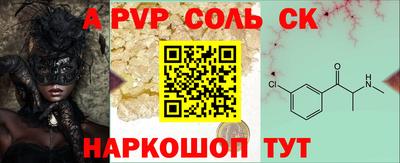 синтетический гашиш Усть-Илимск