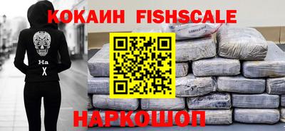 синтетический гашиш Усть-Илимск