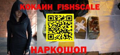 синтетический гашиш Усть-Илимск