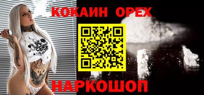 соль ск Чебаркуль