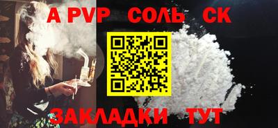 синтетический гашиш Усть-Илимск