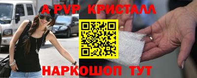 спайс Чапаевск