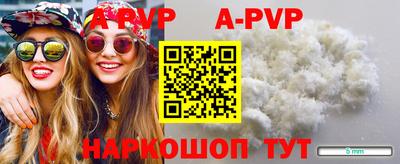прущая мука Уссурийск