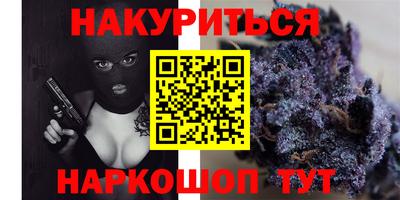 синтетический гашиш Усть-Илимск