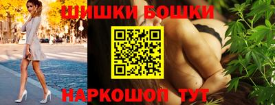 синтетический гашиш Усть-Илимск