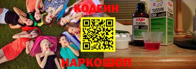 мяу мяу кристалл Чебоксары