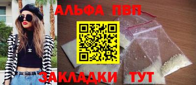 прущая мука Уссурийск