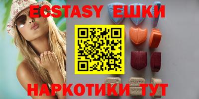 синтетический гашиш Усть-Илимск