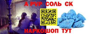 синтетический гашиш Усть-Илимск