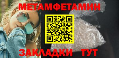 прущая мука Уссурийск