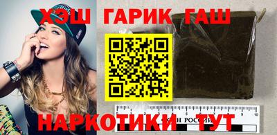 синтетический гашиш Усть-Илимск