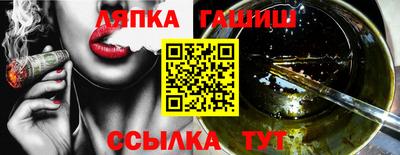 синтетический гашиш Усть-Илимск