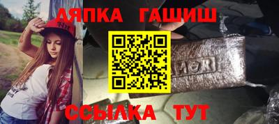 прущая мука Уссурийск