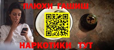 прущая мука Уссурийск