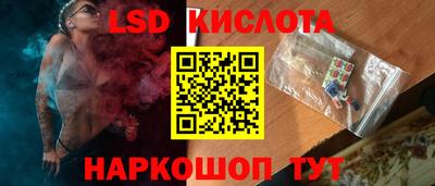 прущая мука Уссурийск