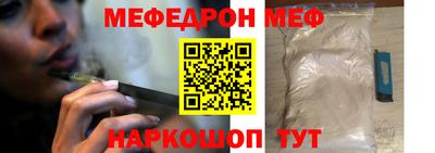 прущая мука Уссурийск