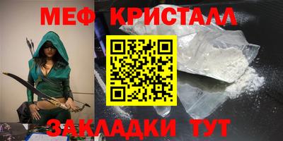 прущая мука Уссурийск