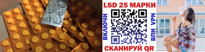 Лсд 25 экстази кислота  Менделеевск 