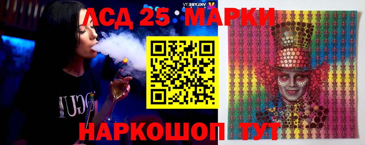 Лсд 25 экстази ecstasy  Вход с VPN  Менделеевск 