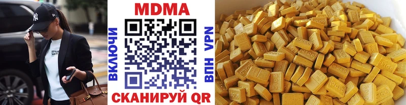 наркошоп  Менделеевск  MDMA VHQ 