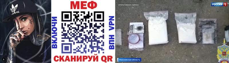 МЯУ-МЯУ кристаллы  Менделеевск 