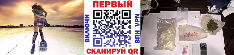 где найти Менделеевск Метамфетамин Methamphetamine