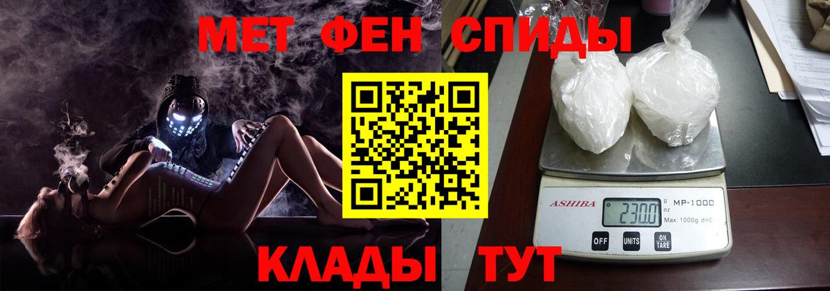 Метамфетамин витя  Вход с VPN  МЕТАМФЕТАМИН  Метамфетамин витя  Менделеевск 