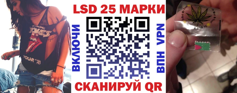 Марки N-bome 1,8мг  Менделеевск 