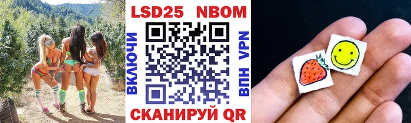 Наркотические марки 1,8мг Менделеевск