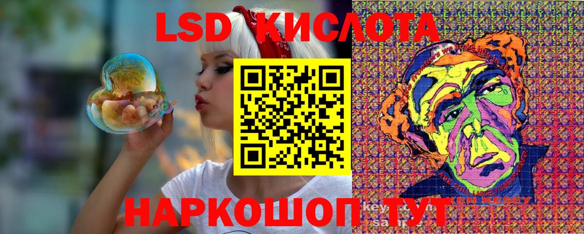 Марки N-bome  Вход с VPN  Менделеевск  Марки N-bome 1500мкг 