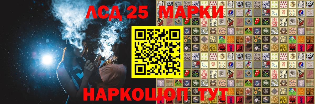 Марки N-bome 1500мкг Менделеевск