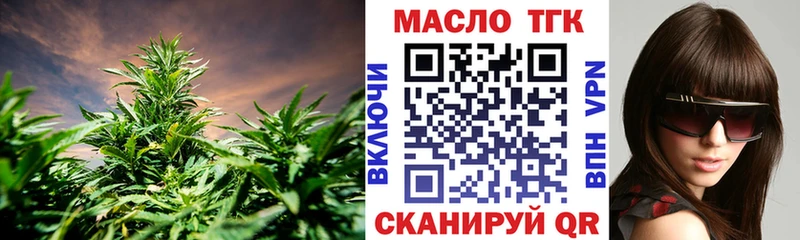 Дистиллят ТГК THC oil сайты даркнета клад Менделеевск